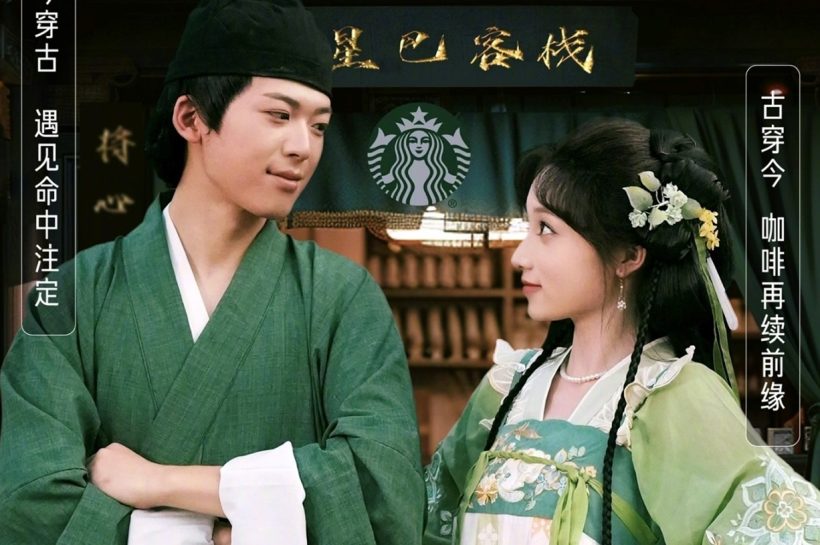 Mini-Dramas on the Rise, How Vertical Storytelling Is Reshaping Entertainment in 2025